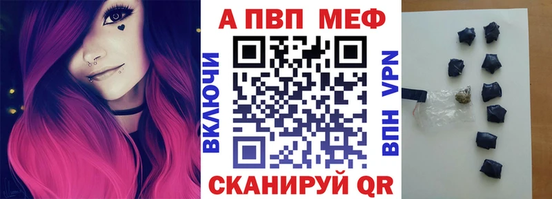 Наркошоп купить АМФ  Меф мяу мяу  Марихуана  Южно-Сахалинск