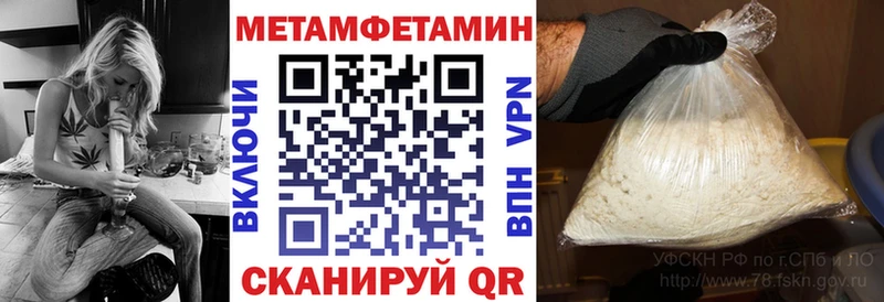 АМФ 97%  Купить где  Южно-Сахалинск 
