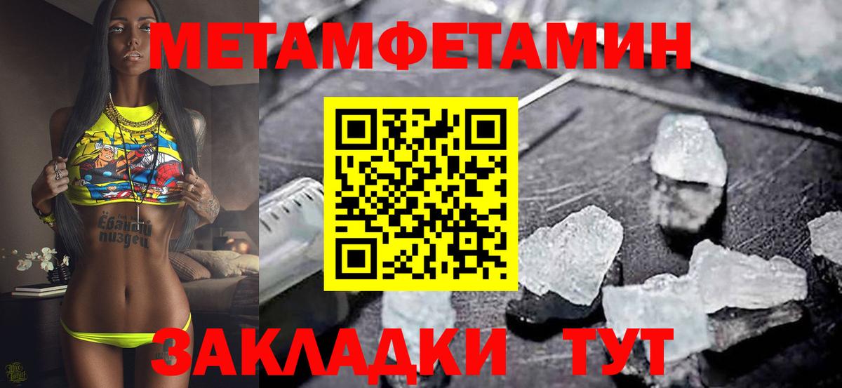 АМФ VHQ  Вход с VPN  Амфетамин  Южно-Сахалинск 