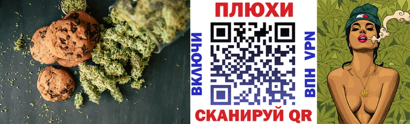 Купить закладки  Южно-Сахалинск  Печенье с ТГК конопля 