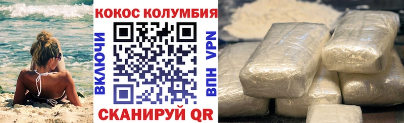 COCAIN Боливия Южно-Сахалинск
