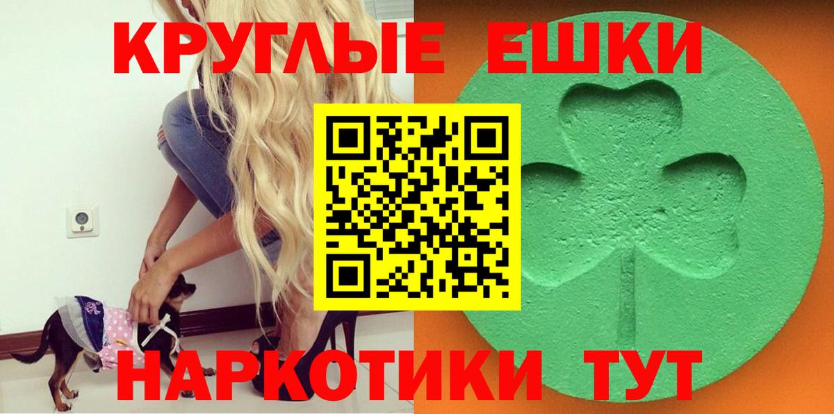 Южно-Сахалинск  Экстази TESLA  Вход с VPN 