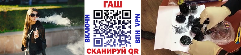 Купить закладки  Южно-Сахалинск  Гашиш хэш 