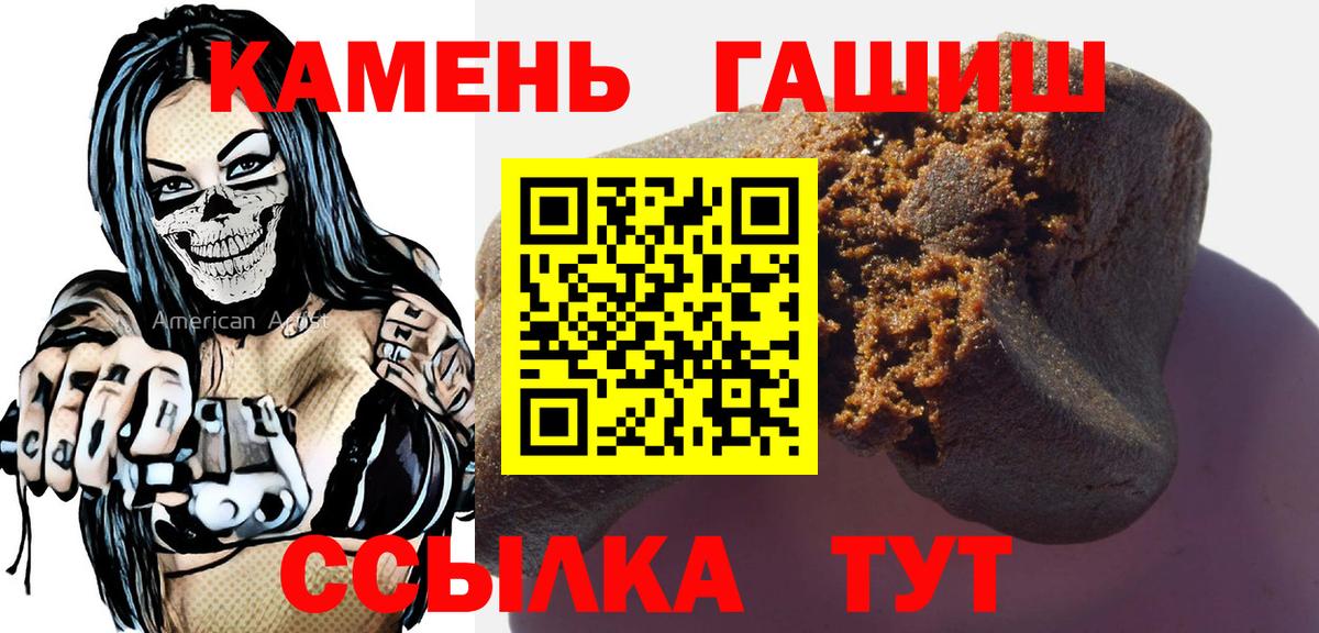 Лсд 25 Южно-Сахалинск