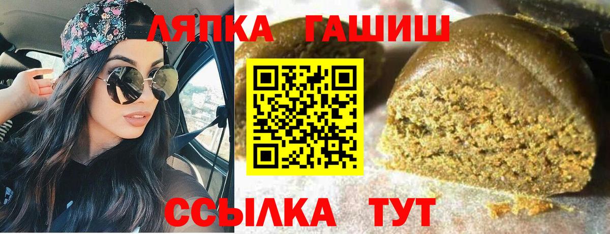 Гашиш 40% ТГК  Вход с VPN  Южно-Сахалинск  ГАШ 40% ТГК 