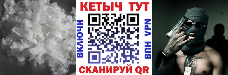 Кетамин VHQ  Купить  Южно-Сахалинск 