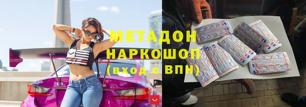 МДМА Михайловка