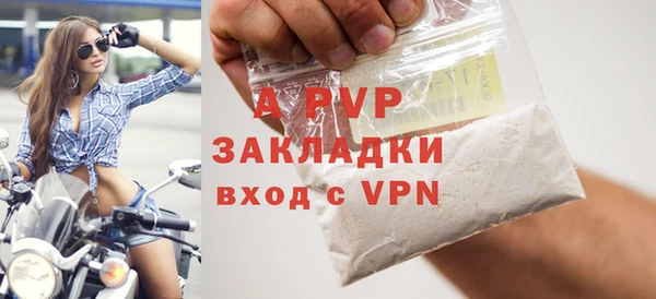 альфа пвп VHQ Михайловск