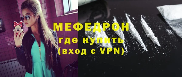 альфа пвп VHQ Михайловск