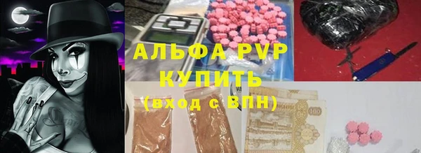 МДМА Михайловка