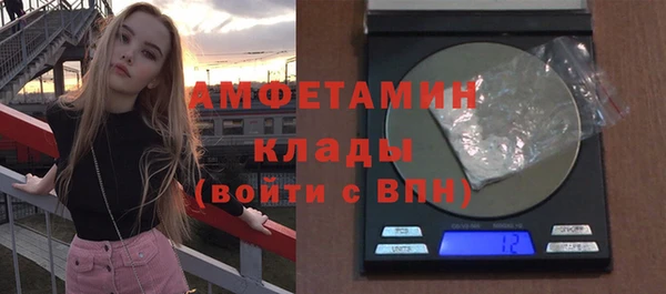 МДМА Михайловка