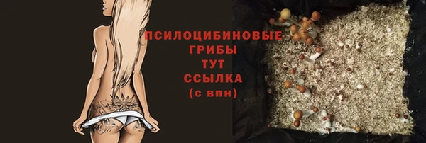 альфа пвп VHQ Михайловск