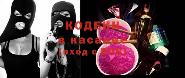 МДМА Михайловка