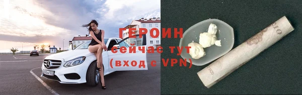 МДМА Михайловка