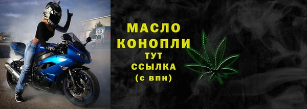 МДМА Михайловка