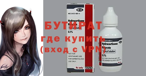 МДМА Михайловка