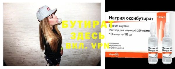МДМА Михайловка