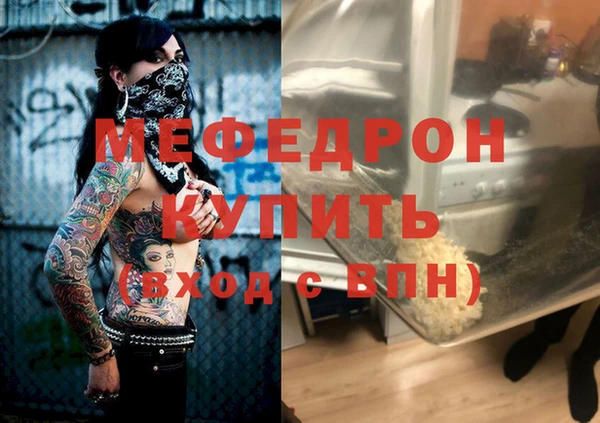 альфа пвп VHQ Михайловск