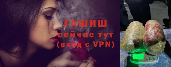 альфа пвп VHQ Михайловск