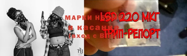 альфа пвп VHQ Михайловск