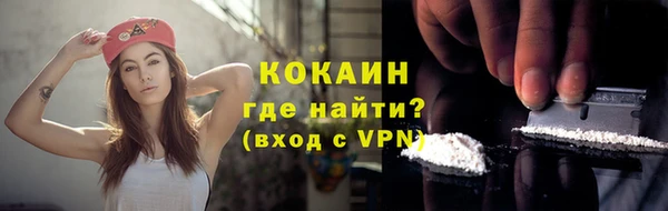 альфа пвп VHQ Михайловск