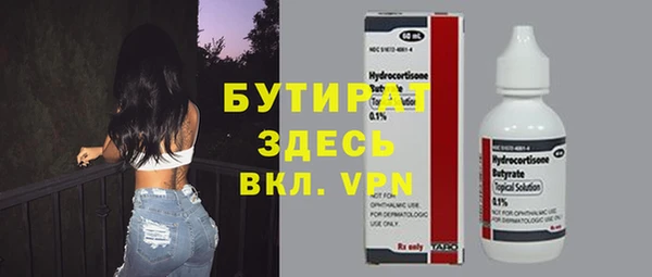 марихуана Михайлов