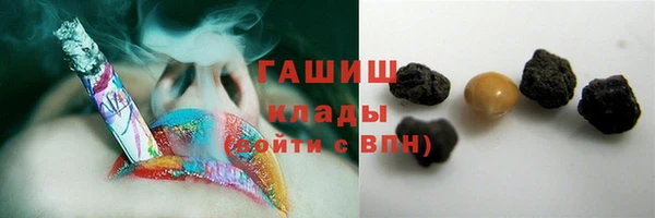 альфа пвп VHQ Михайловск