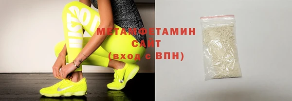 альфа пвп VHQ Михайловск