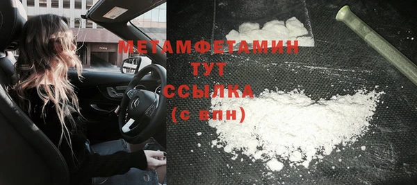 МДМА Михайловка