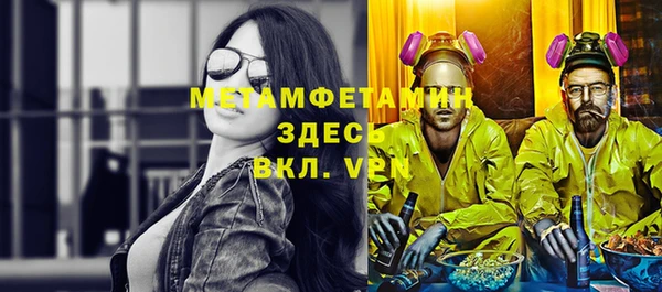 МДМА Михайловка