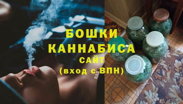 альфа пвп VHQ Михайловск