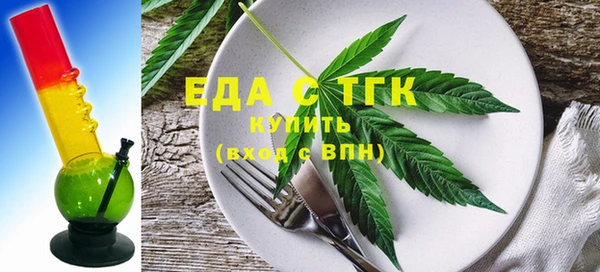альфа пвп VHQ Михайловск