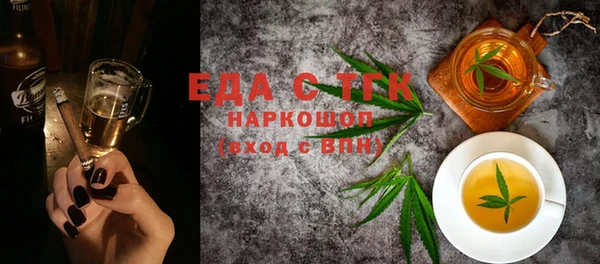 альфа пвп VHQ Михайловск