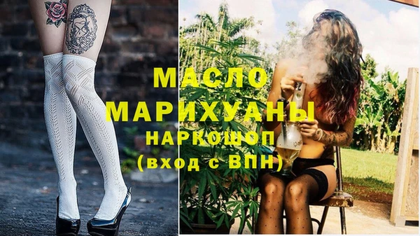 МДМА Михайловка