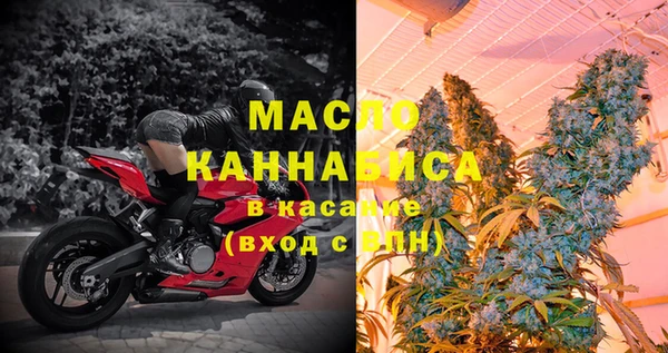 МДМА Михайловка