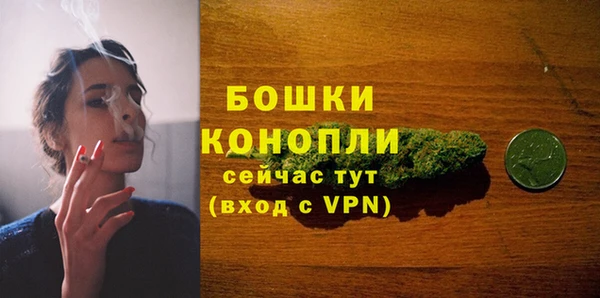 альфа пвп VHQ Михайловск