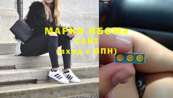МДМА Михайловка
