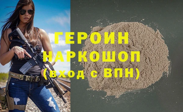 альфа пвп VHQ Михайловск