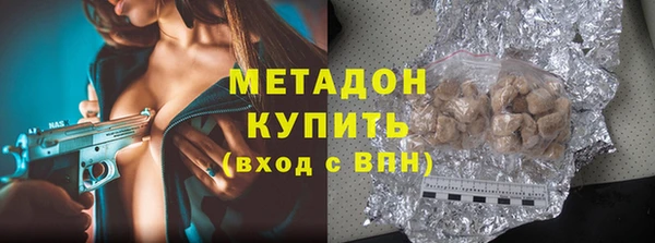 МДМА Михайловка