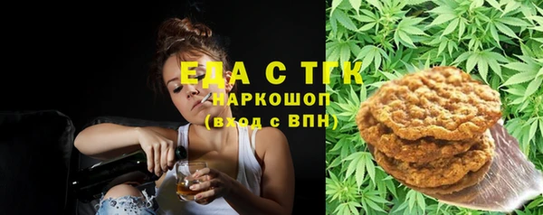альфа пвп VHQ Михайловск