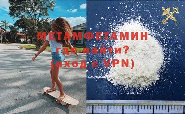 альфа пвп VHQ Михайловск