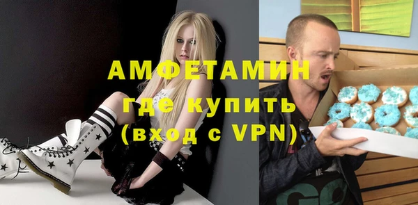 МДМА Михайловка