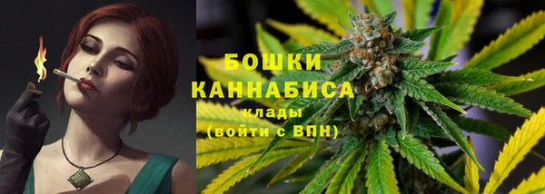 альфа пвп VHQ Михайловск