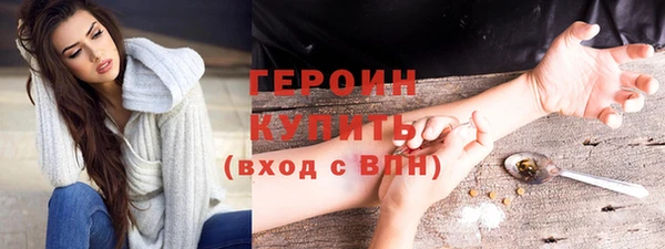 альфа пвп VHQ Михайловск