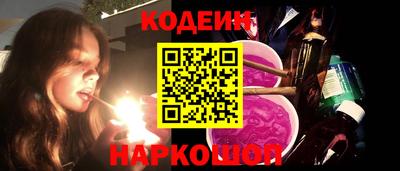 дживик Старая Купавна