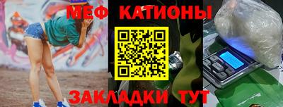 метадон Ставрополь