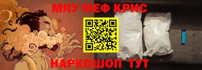 метадон Ставрополь