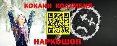 дживик Старая Купавна