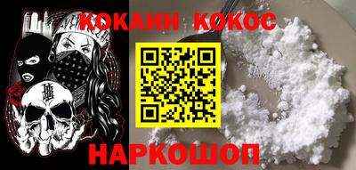 метадон Ставрополь