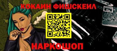 дживик Старая Купавна